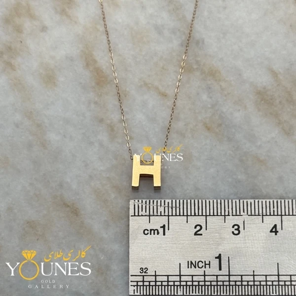 گردنبند طلا حرف H